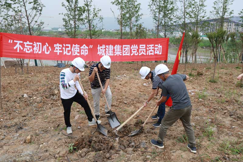 “不忘初心，牢記使命”為奧體添綠——城建集團(tuán)開展主題黨日活動